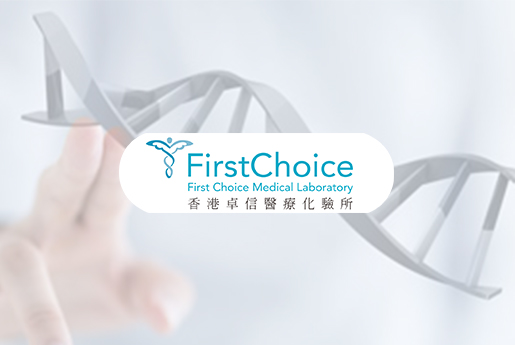 敦化分部 香港卓信医疗化验所